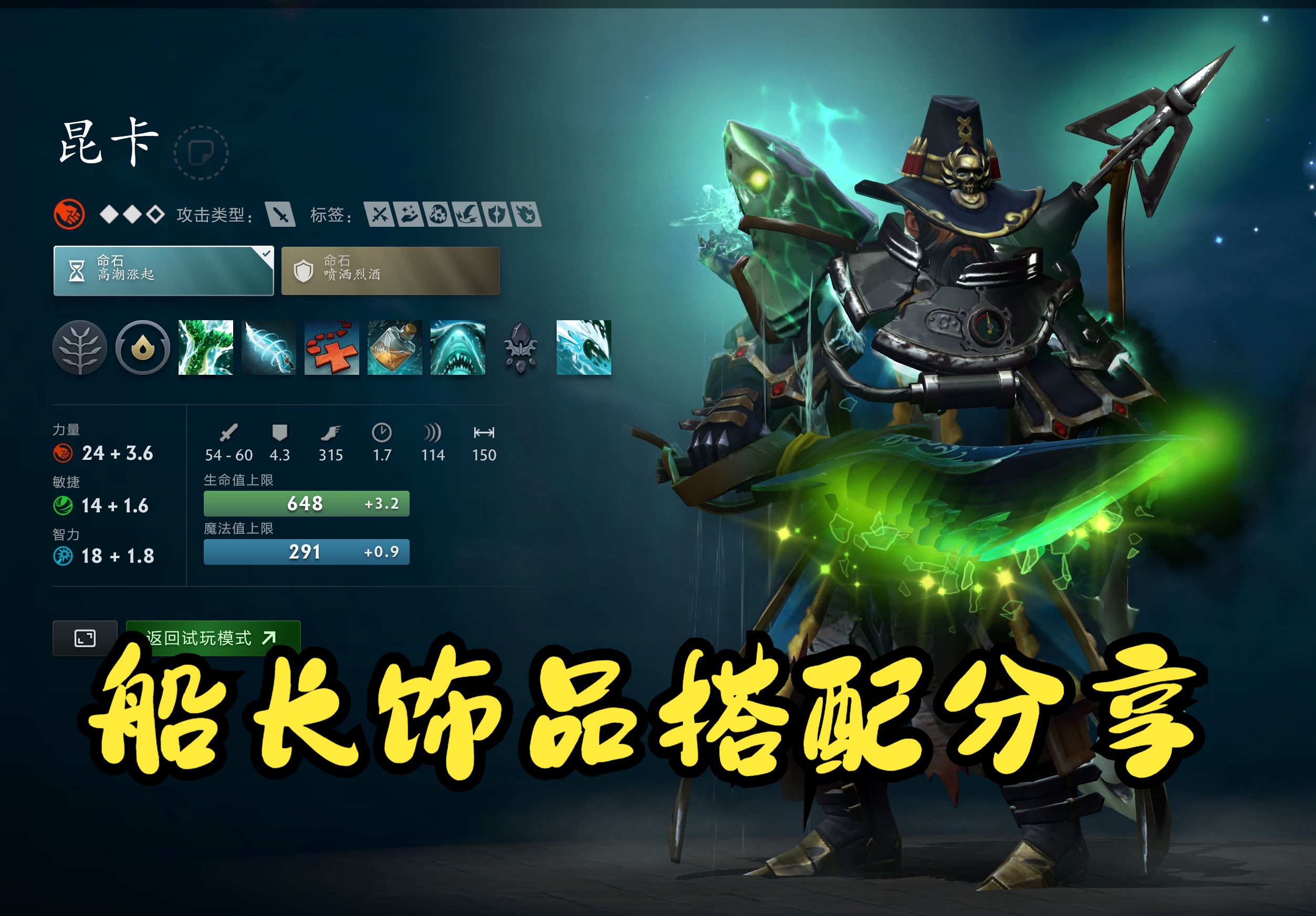 适应哈维战
