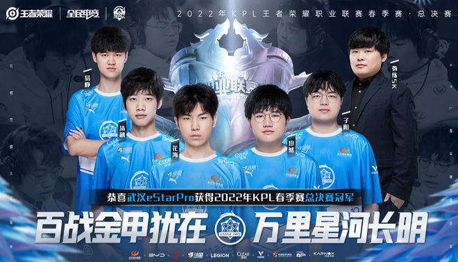 顶替上单