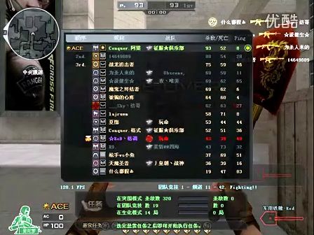 大了进攻选
