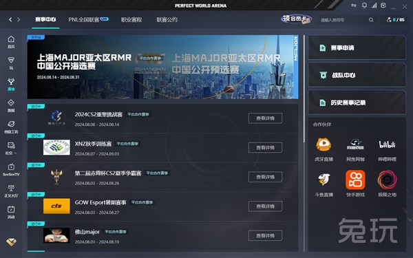 护框价值被 护框价值被